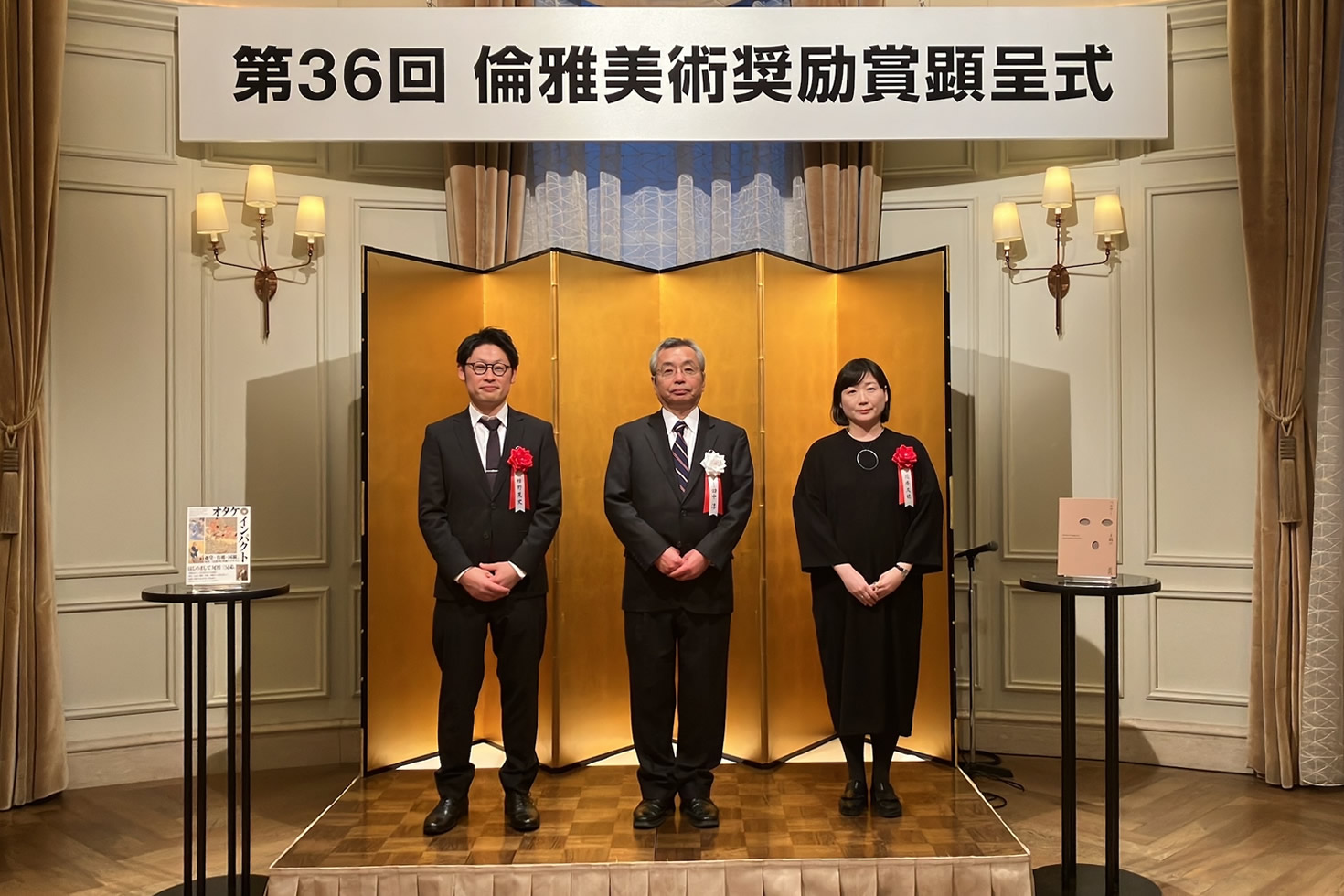 受賞者集合写真